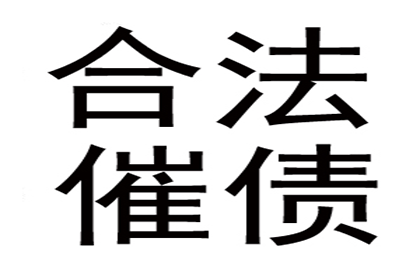 信用卡逾期分期停息申请攻略